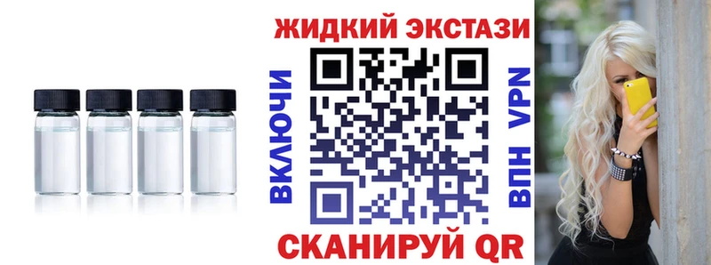 Купить закладки  Ахтырский  БУТИРАТ 99% 