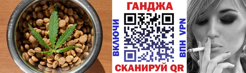 Купить  Ахтырский  Печенье с ТГК конопля 