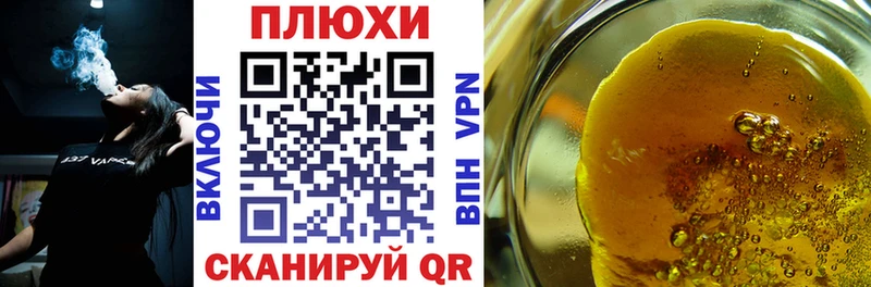 Купить где  Ахтырский  Гашиш хэш 