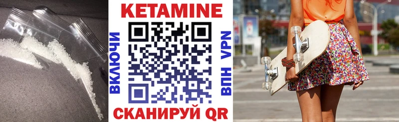 КЕТАМИН ketamine  Купить где  Ахтырский 