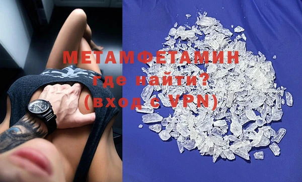 дистиллят марихуана Горно-Алтайск