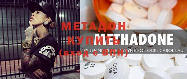 дистиллят марихуана Горно-Алтайск