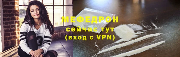 mdma Горнозаводск