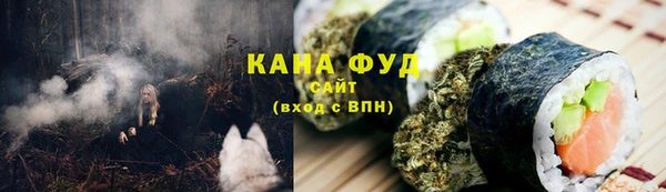 дистиллят марихуана Горно-Алтайск