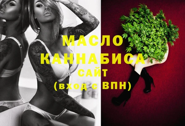дистиллят марихуана Горно-Алтайск