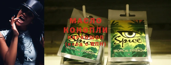 mdma Горнозаводск