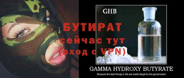 mdma Горнозаводск