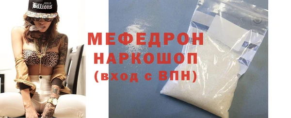 скорость mdpv Горняк