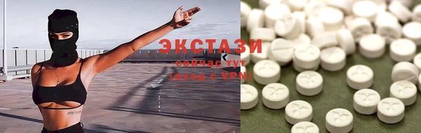 mdma Горнозаводск