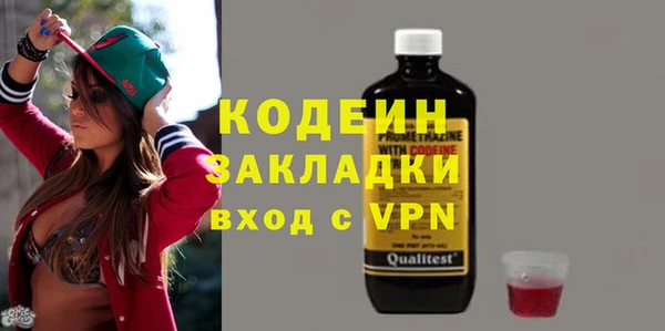mdma Горнозаводск