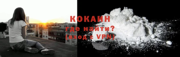 mdma Горнозаводск