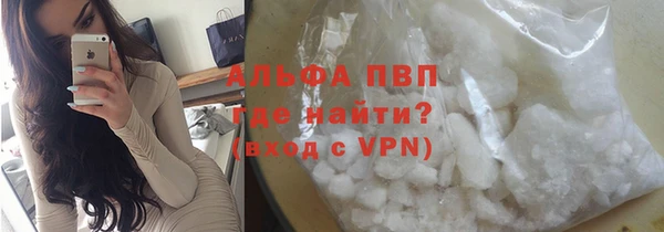 скорость mdpv Горняк