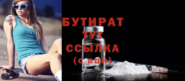 скорость mdpv Горняк