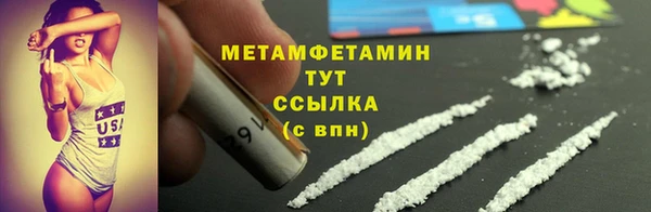 скорость mdpv Горняк