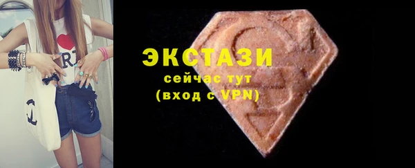 дистиллят марихуана Горно-Алтайск