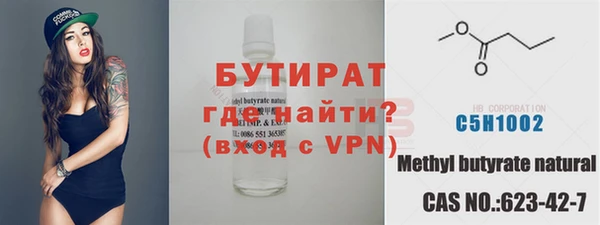 mdma Горнозаводск