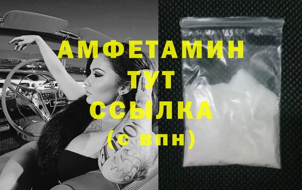 дистиллят марихуана Горно-Алтайск