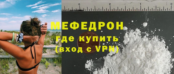 скорость mdpv Горняк