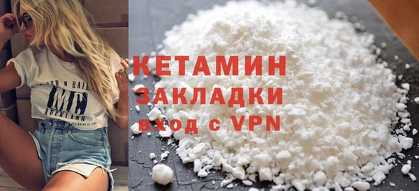 дистиллят марихуана Горно-Алтайск