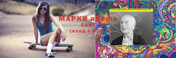 mdma Горнозаводск