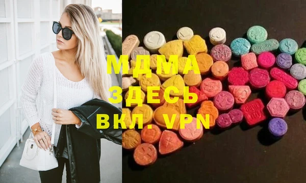 mdma Горнозаводск