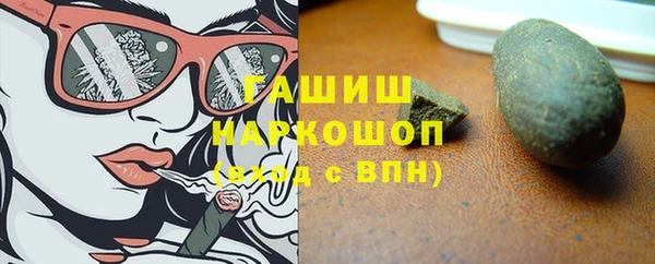 дистиллят марихуана Горно-Алтайск