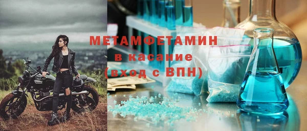 дистиллят марихуана Горно-Алтайск