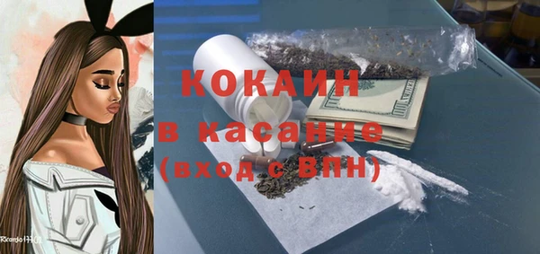 скорость mdpv Горняк