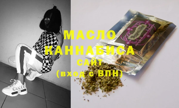 mdma Горнозаводск