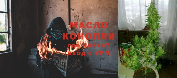 дистиллят марихуана Горно-Алтайск