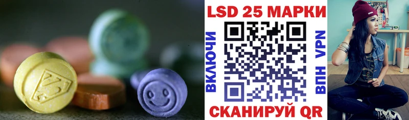 Купить  Ахтырский  Лсд 25 экстази ecstasy 