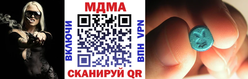 Купить закладки  Ахтырский  MDMA VHQ 