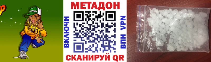 Купить где Ахтырский МЕТАДОН белоснежный