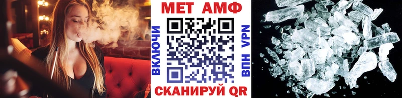 Купить Ахтырский Первитин кристалл