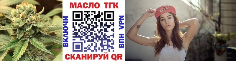 Дистиллят ТГК вейп с тгк Ахтырский