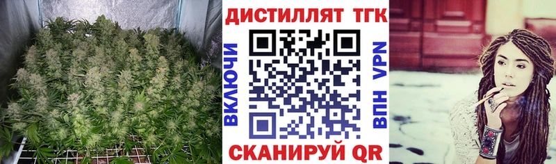 Купить Ахтырский ТГК жижа
